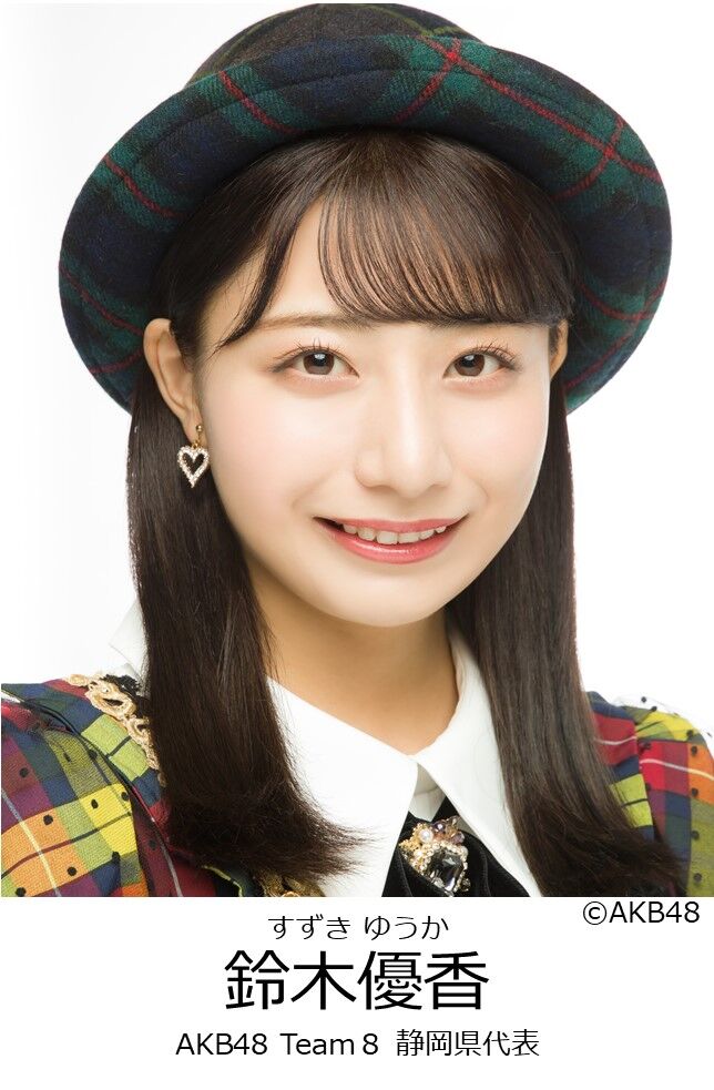 【鈴木優香】1/30(土)『朝日新聞夕刊（関東地区） / 朝日新聞デジタル（14時配信予定）』