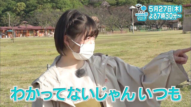 「STU48 イ申テレビ シーズン10」Vol.7：ゆみここあ2択ご褒美デート 前編