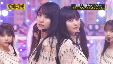 やっぱり、乃木坂のダブルセンターの二人が美人すぎてビジュアルが強すぎる