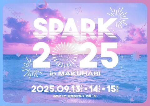 夏の大型アイドルフェスが今年から屋内開催に変更される