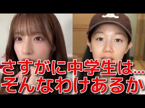 【悲報】平田、正鋳、布袋、橋本がコンビニ店員に話しかけられ中学生扱いされる