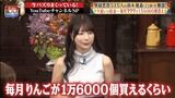 鈴木優香さん、YouTube月収益320万円をテレ東で公表