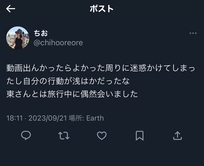 【闇深】元NMB48松岡知穂さん、ガーシーの暴露動画出演を後悔し咽び泣く・・・【東谷義和】