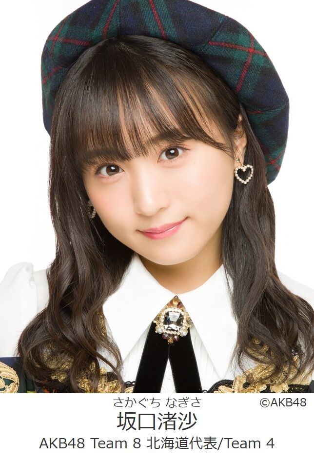 【坂口渚沙】10月1・2日SMALL WORLDS TOKYO「小さな国ちゃんねる」出演！