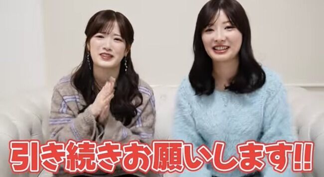 【AKB48】武藤小麟さん、姉からYouTubeチャンネルを引き継ぎ｢おりんチャンネル｣としてリニューアル！【武藤十夢】