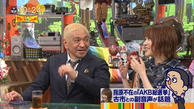 【速報】松本人志がSKE48松井珠理奈が挨拶に来なかったことを暴露！！！【ワイドナショー】