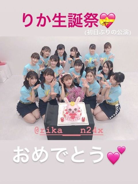 中井りか×中村歩加『あぶこな』が関係修復不可能になってるｗｗｗｗｗｗｗｗｗｗｗｗ