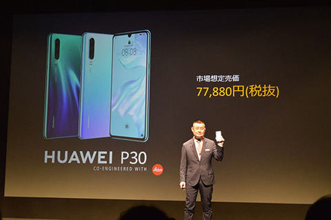 NGT48とHuawei、地下民はどっちを応援したいの？