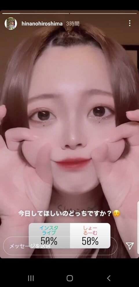 【朗報】俺たちの陽菜ちゃんのインスタストーリーで奇跡が起きてしまう！！