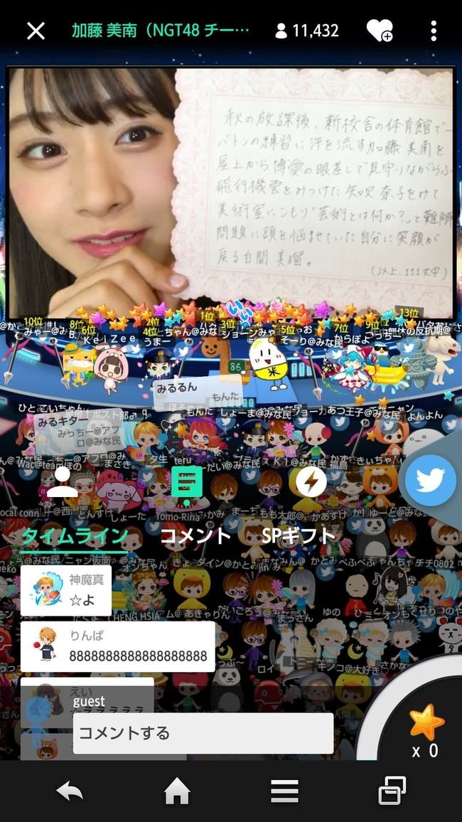 NGT48加藤美南・HKT48矢吹奈子・NMB48白間美瑠でジャンケンユニット結成きたあああ【AKB48グループユニットじゃんけん大会】