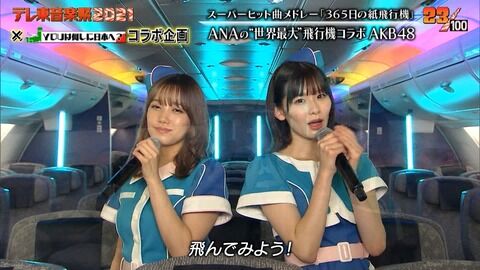 【超速報】加藤玲奈さん、またしても世間に見つかってしまうwwwwwwwwww