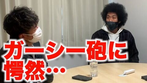 文春や新潮ですらスルーするガーシーごとき踊らされるネット民