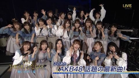 【AKB48】今年の夏はツアーどころかアリーナレベルのライブすらないってヤバくない？