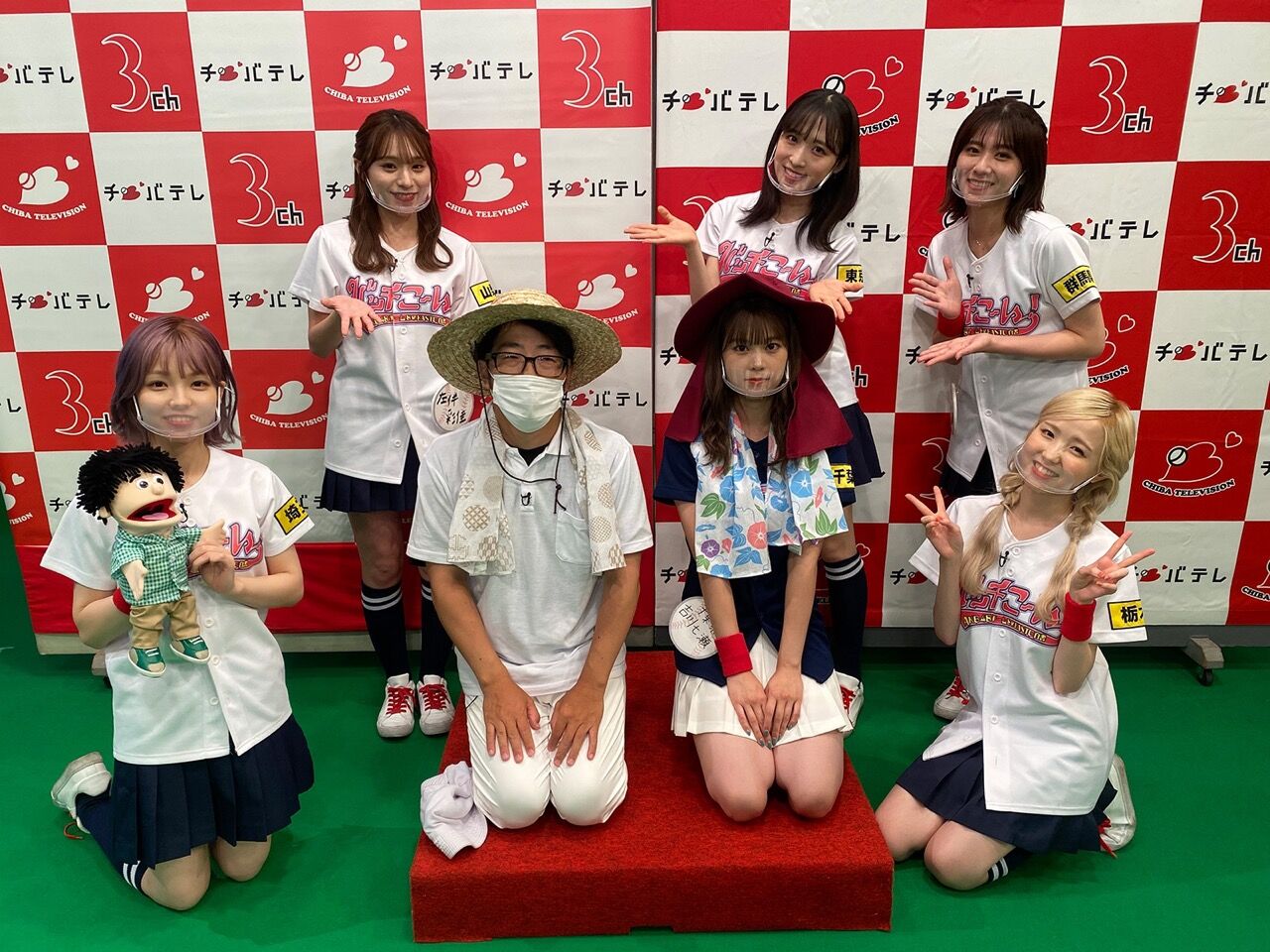 「AKB48チーム8のKANTO白書 バッチこーい！」#95：バッチバチ！ここ掘れ！根も葉もRumor【2021.9.19 23:30〜 千葉テレビ】