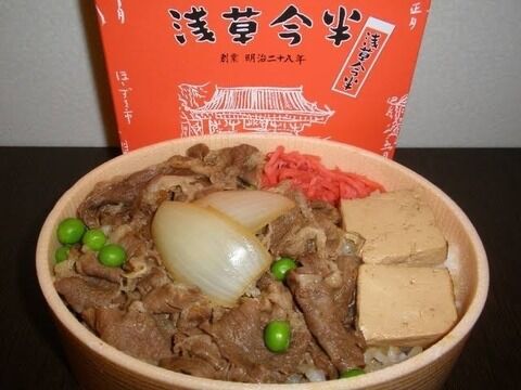 【朗報】　本日　AKB元日公演でメンバーに配られた弁当