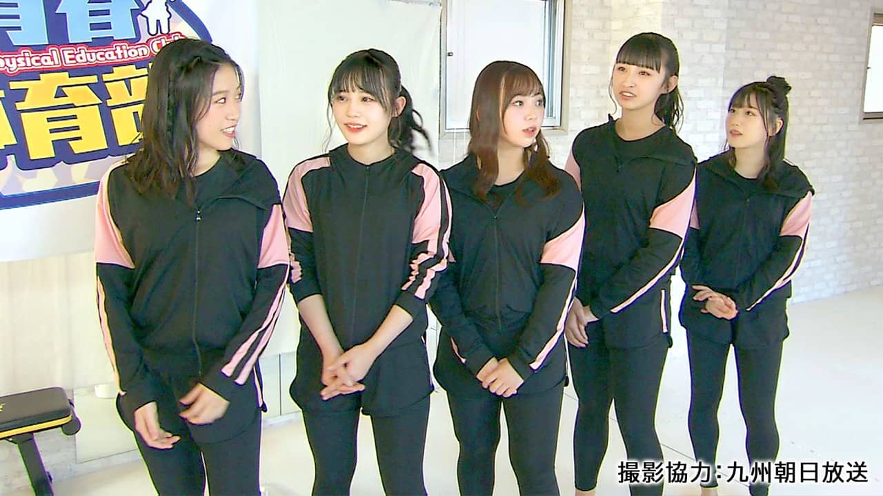 HKT48メンバーがキックボクシングに挑戦！　KBC「HKT青春体育部！」#9【11/30 25:17～】