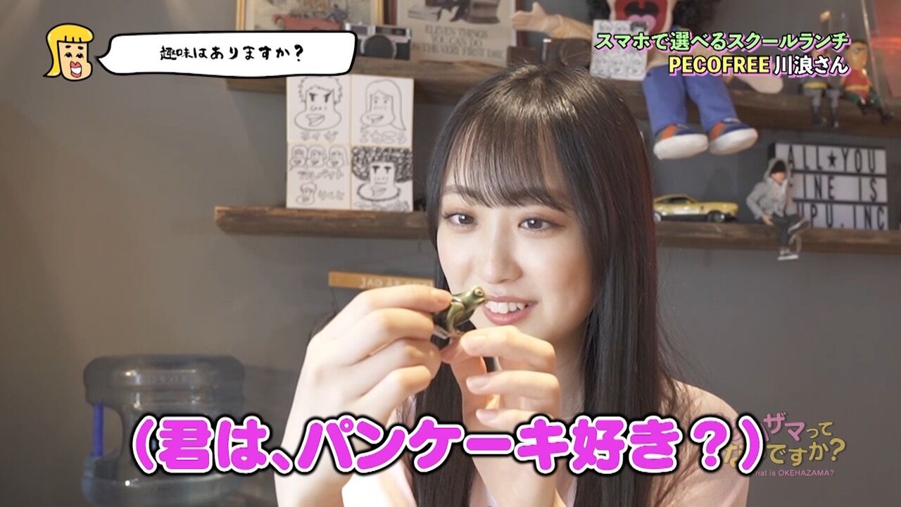 HKT48 渡部愛加里＆運上弘菜が「オケハザマってなんですか？」に出演！【RKB毎日放送】