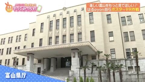 【AKB48】俺たちの陽菜ちゃんが県知事に突撃していたwww