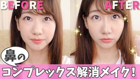 【AKB48】柏木由紀さんが鼻メイク術を公開し話題に