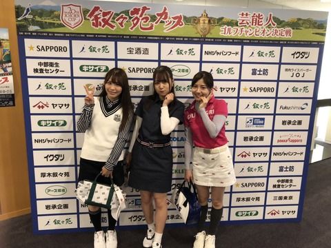 明日、SKEメンバーが出場した叙々苑カップがテレビ東京系で放送!