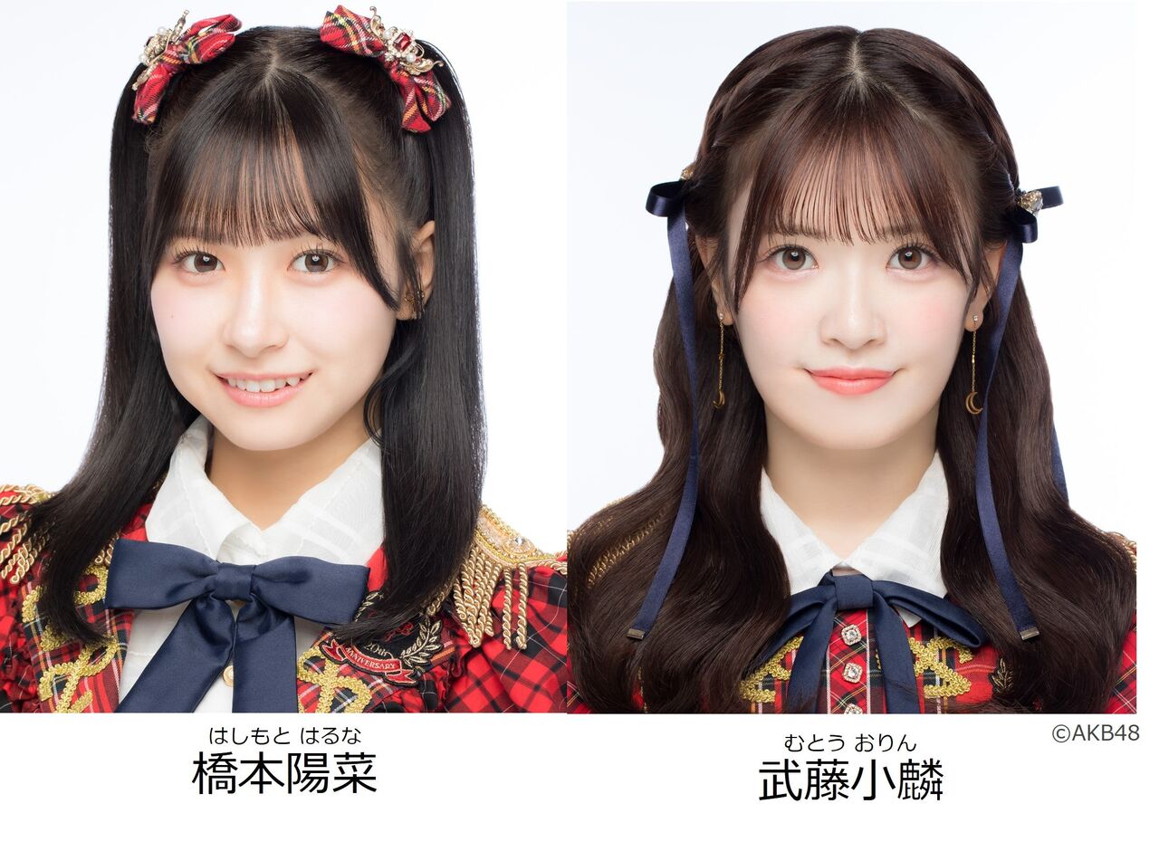 【橋本陽菜・武藤小麟】1/18(日)放送 山梨放送「行かない旅」