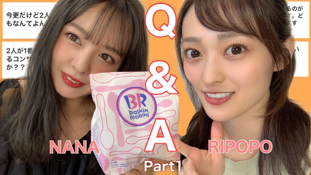 【動画】山田菜々「りぽぽと質問返し♡」【コラボ】