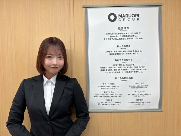 元AKB48 大盛真歩さん、金沢のアップティーに入社、広報担当に！マルオリグループ【まほぴょん】