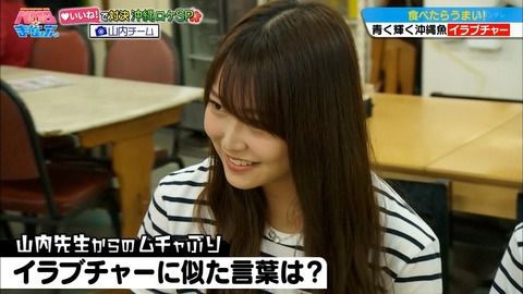 【悲報】みるるんが地上波でイラマ〇オと連呼してしまう・・・