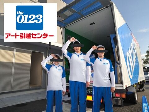 【不祥事】同僚を全裸にしゴムはじく動画が拡散　アート引越センターが謝罪