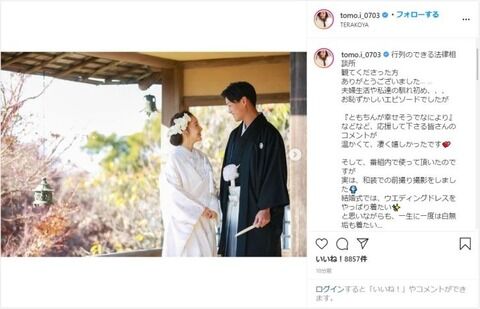 板野友美（2020）「高橋奎ニ(23)(左) 3.94 1勝3敗か…」