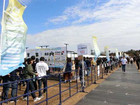 【画像】山本彩卒業コンサート会場がヤバいｗｗｗｗｗｗｗｗｗｗｗ