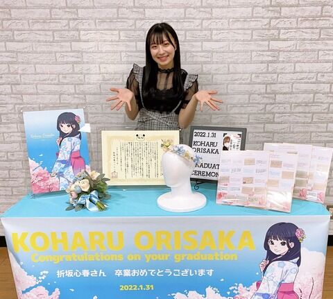 【NMB48】折坂心春卒業セレモニー、最後に研究生公演の衣装を披露