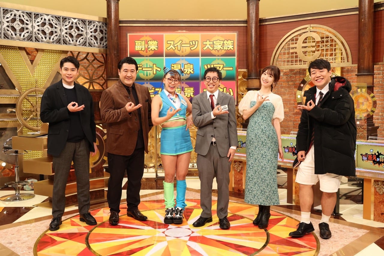 AKB48 柏木由紀、西野未姫が「答えが賞金です。」に出演！お金特化バラエティ第2弾！【2022.12.29 23:15〜 フジテレビ】
