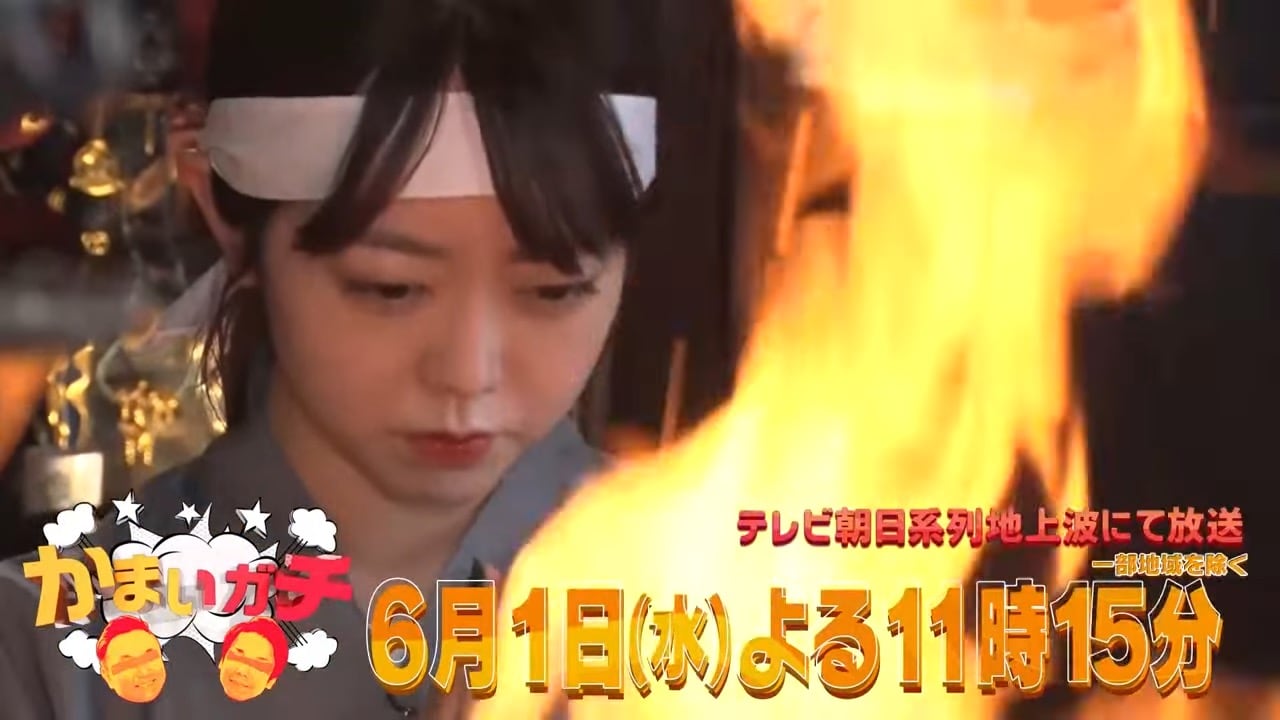 峯岸みなみが「かまいガチ」にゲスト出演！【2022.6.1 23:15〜 テレビ朝日】