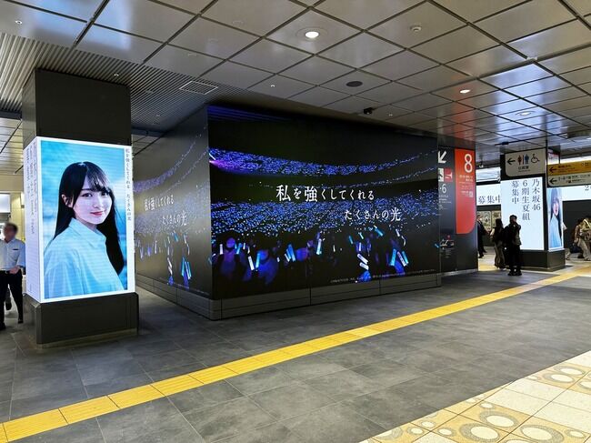 【世界のソニー】乃木坂46さん、6期生オーディションの宣伝広告に1500万円かけてしまう！