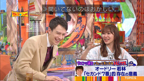 【ワイドナショー】指原莉乃「AKB村で先輩が耕して私が全部狩り尽くしたｗ」東野「今もう現役の人、何もないやんｗｗｗ」