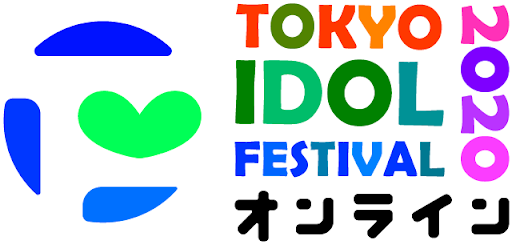 【朗報】『TIFオンライン2020』新たにNMB48の出演が決定！これで48Gからは5グループが参加！【AKB48/SKE48/NMB48/HKT48/NGT48/STU48/チーム8】