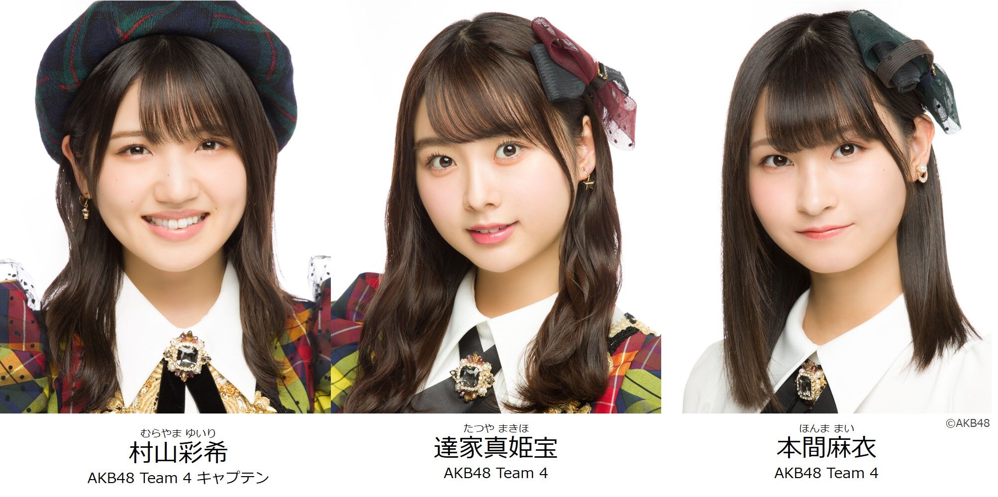 【村山彩希・達家真姫宝・本間麻衣】11/29(日) bayfm『柱NIGHT! with AKB