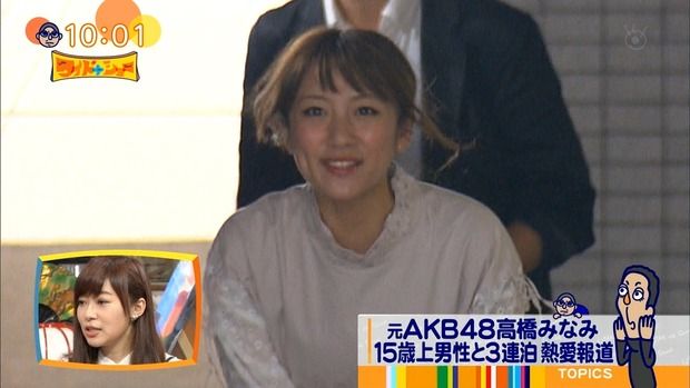 ワイドナショー&ワイドナB面「HKT48指原莉乃、元AKB48高橋みなみのデート報道の件で事前に報告を受けていた」の感想まとめ（キャプチャ画像あり）