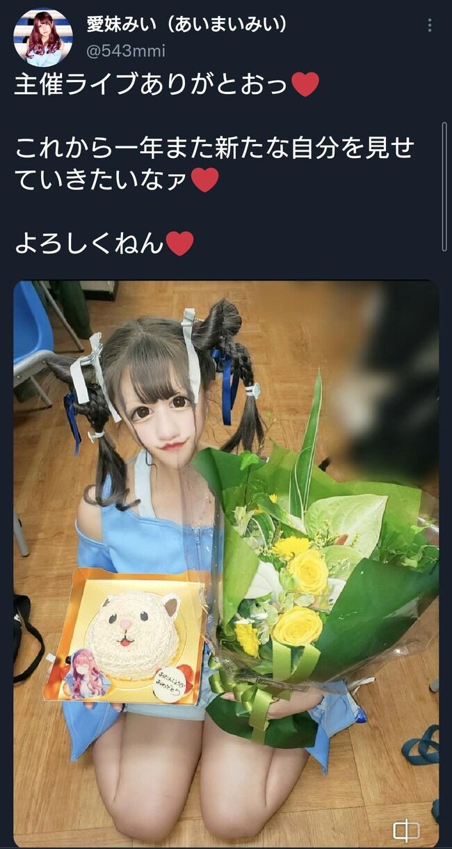 アイドルさん「加工加工加工！加工しなきゃなのおおお」→大変な事になってしまう？【画像あり】
