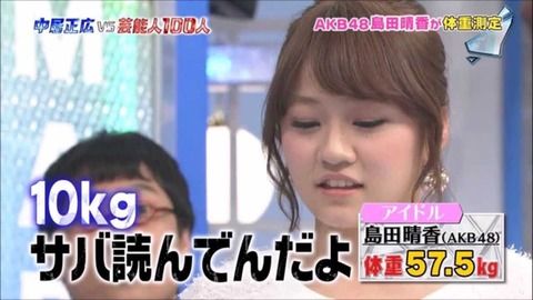 島田晴香が川栄李奈や高橋朱里や小嶋真子と同じくらい面白くなるにはどうすればよかったのか