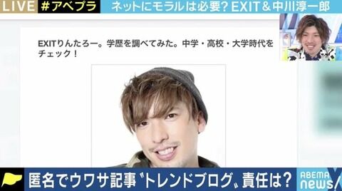 トレンドブログ「松井珠理奈さんは性格悪そうとよく言われていますが本当にそうなんでしょうか。調べてみました。」wwwwww