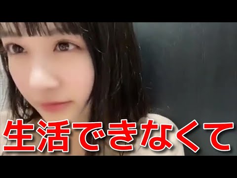 【悲報】STU48中村舞さん、研究生時代は極貧で生活できず仕送りをもらっていた…