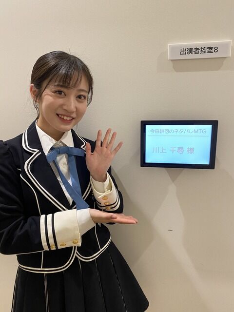 今田耕司「31歳上と結婚ってどうなん」NMB48川上千尋「握手会に来る人はだいたいそのくらい」