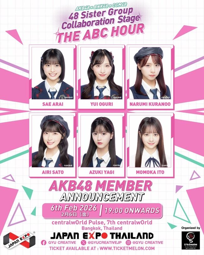 【AKB48・BNK48・CGM48】3グループ合同ステージ『THE ABC HOUR』の出演メンバー決定【～48 Sister Group Collaboration Stage～】