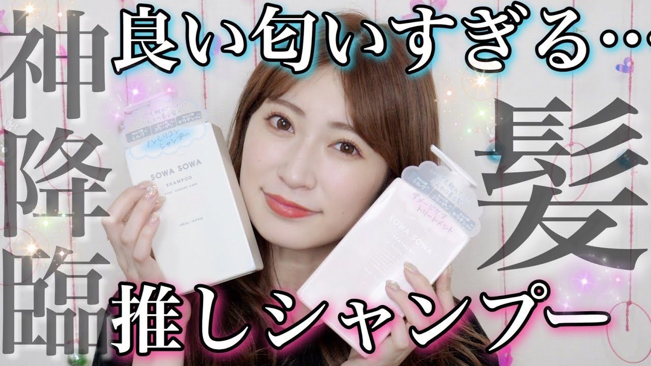 【動画】NMB48 吉田朱里 * 【ヘアケア】めちゃくちゃいい匂いなんです本当に!!マジ伝わってーーーーーー