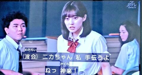 【朗報】俺たちの田中みくりん、5話目にしてついに初セリフゲット！！！！！！