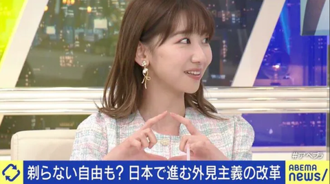 柏木由紀「お前らが“剃り残し”をピックアップするから永久脱毛したった」