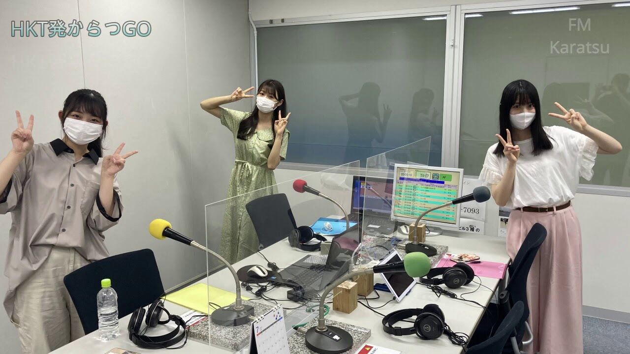 【ラジオ動画】HKT48 馬場彩華・宮﨑想乃・小川紗奈、FMからつ「HKT発からつGO」#47【2020.2.24 OA】
