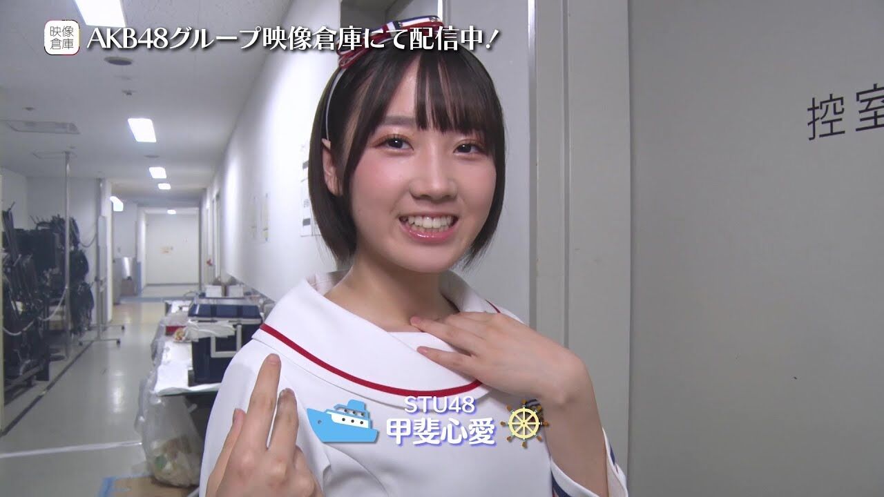 【動画】「2019年11月17日 STU48 全国ツアー2019～船で行くわけではありません～ @NTTクレドホール 2日目【広島】活動記録」の冒頭部分をちょい見せ！【AKB48グループ映像倉庫】
